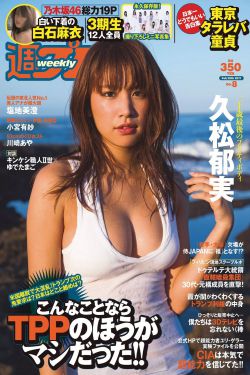美女全裸图