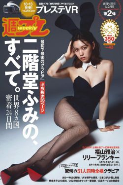 与晨同光