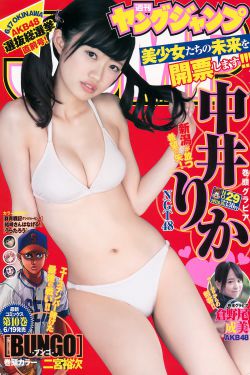 曾舜晞